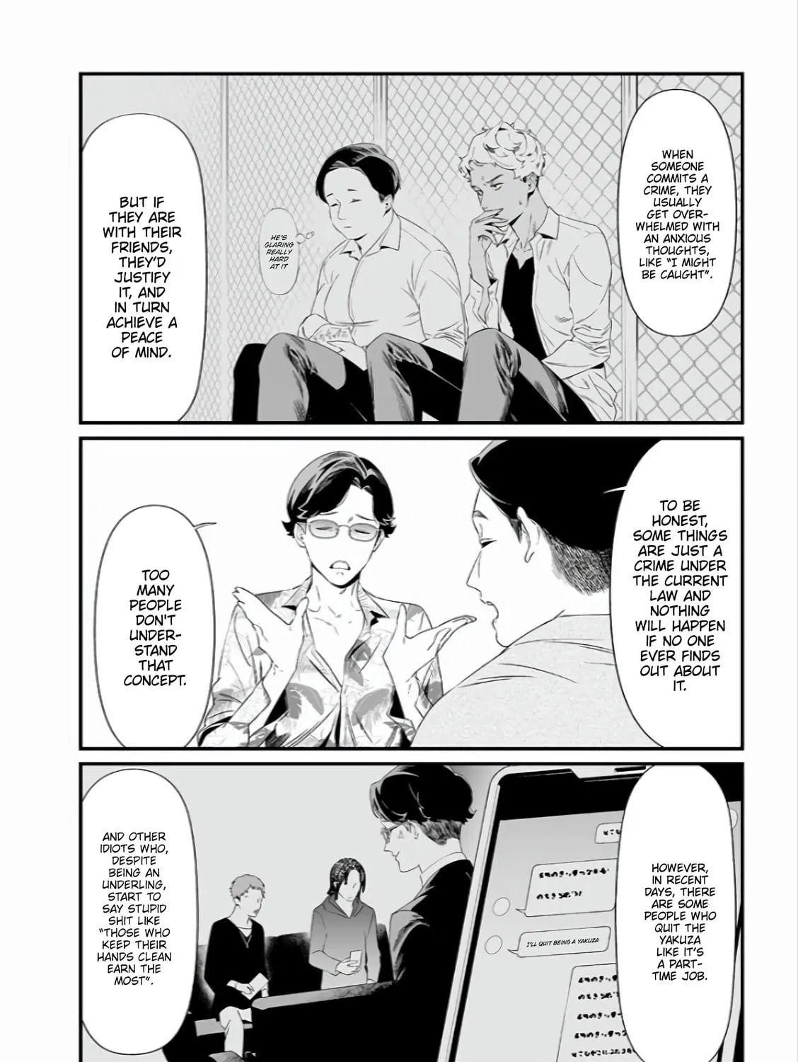 Maria no Danzai Chapter 45 page 12 - 