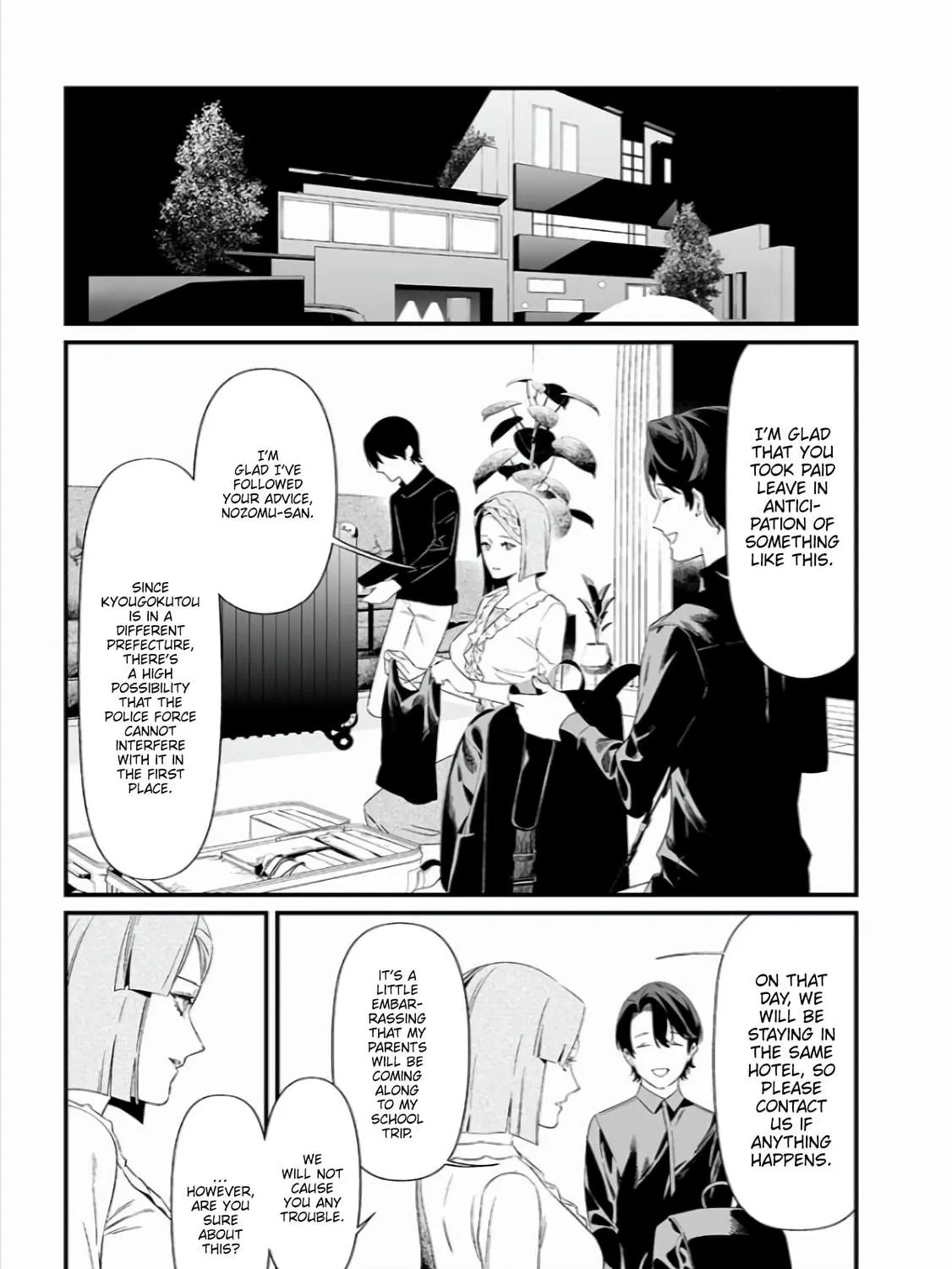 Maria no Danzai Chapter 45 page 18 - 