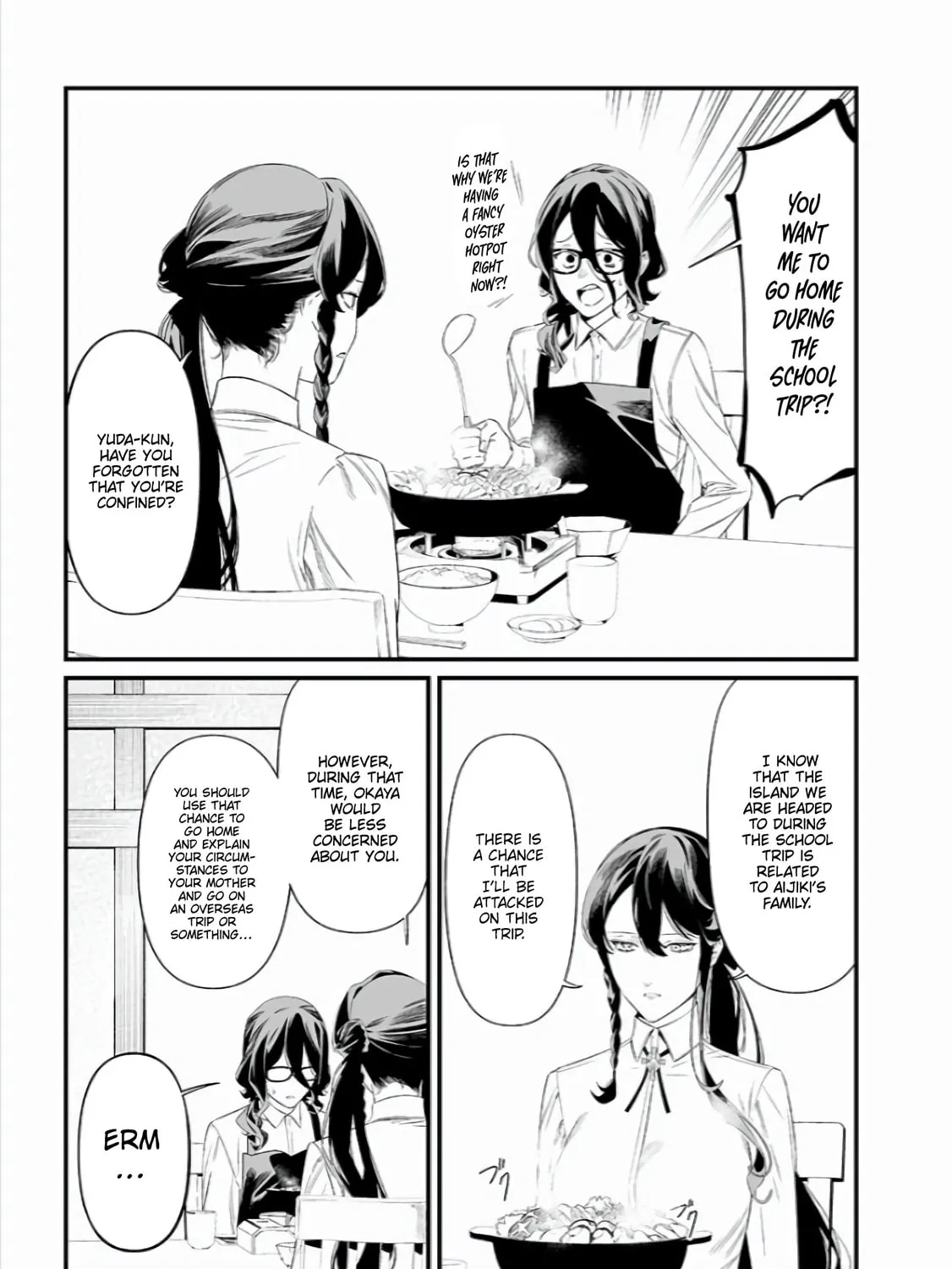 Maria no Danzai Chapter 45 page 26 - 