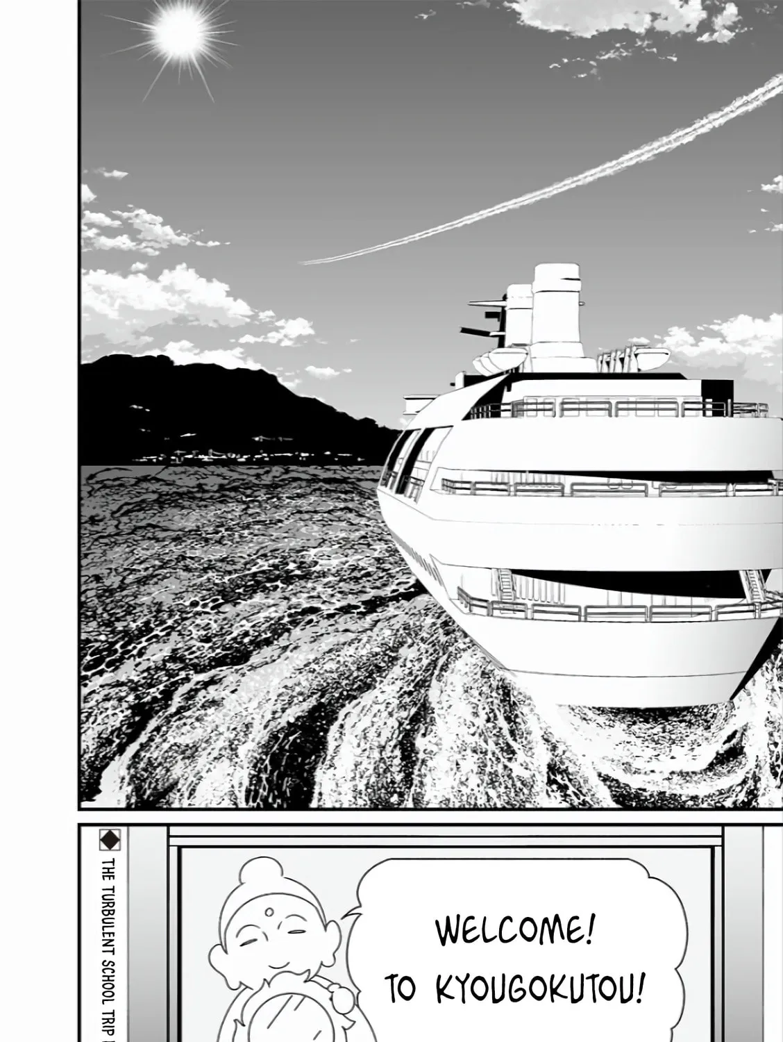 Maria no Danzai Chapter 45 page 36 - 