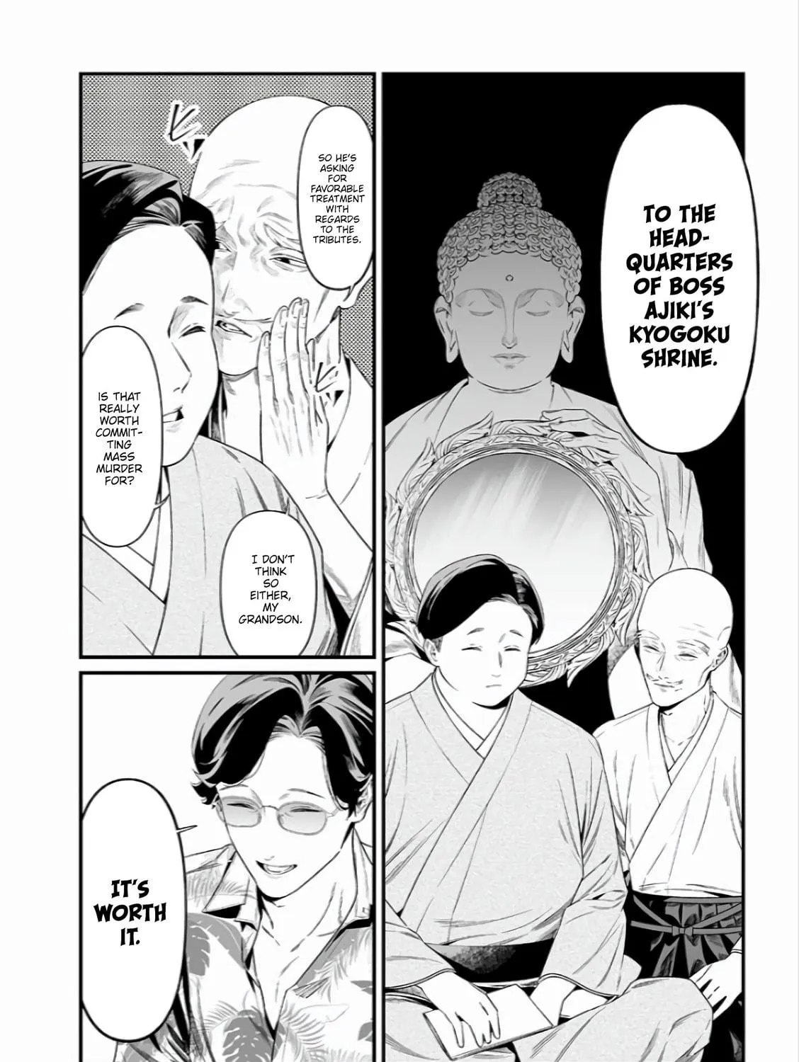 Maria no Danzai Chapter 45 page 8 - 