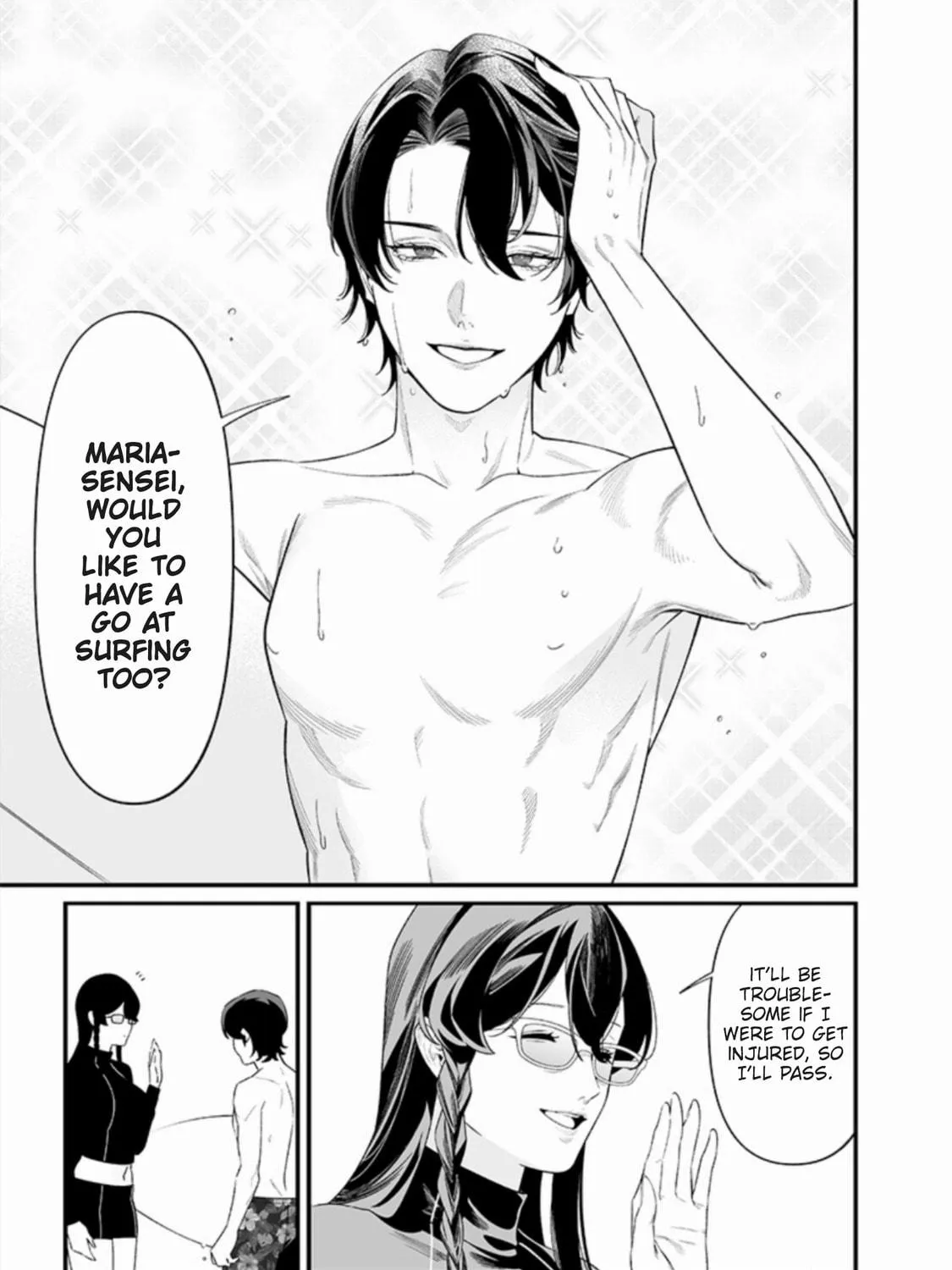 Maria no Danzai Chapter 46 page 16 - 