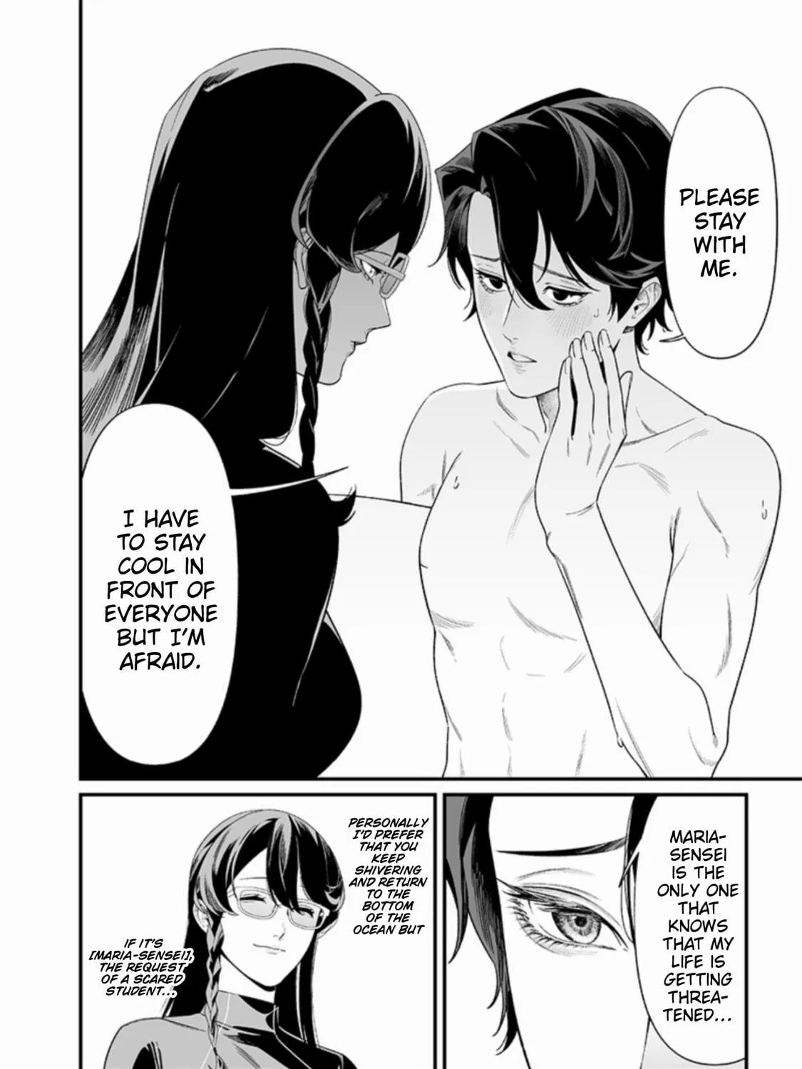 Maria no Danzai Chapter 46 page 18 - 