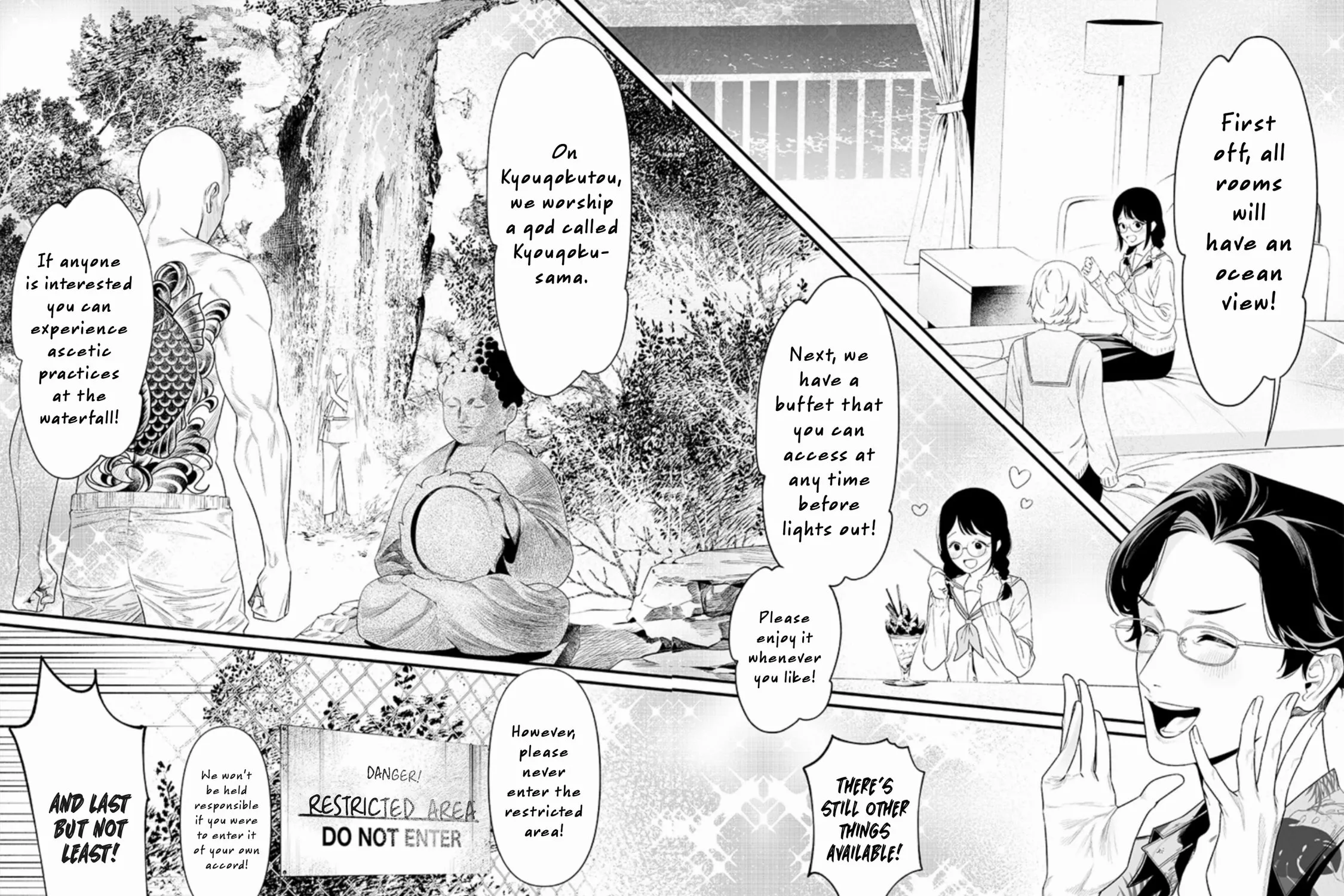 Maria no Danzai Chapter 46 page 4 - 