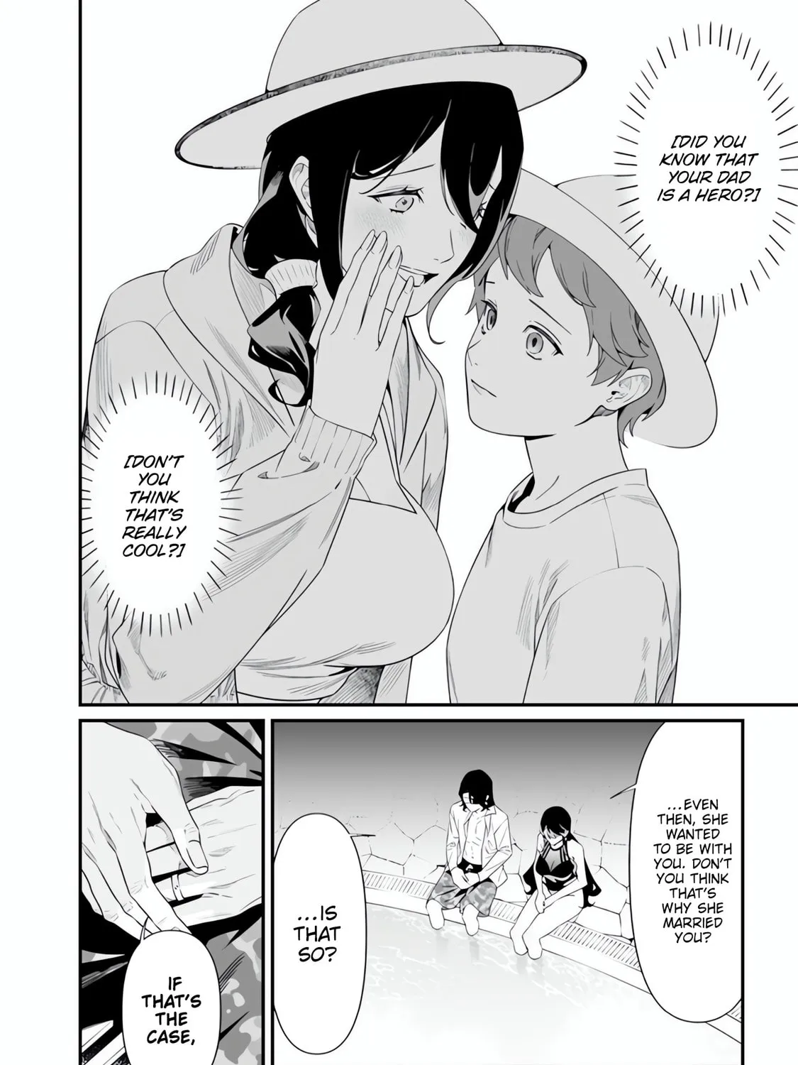 Maria no Danzai Chapter 47 page 12 - 