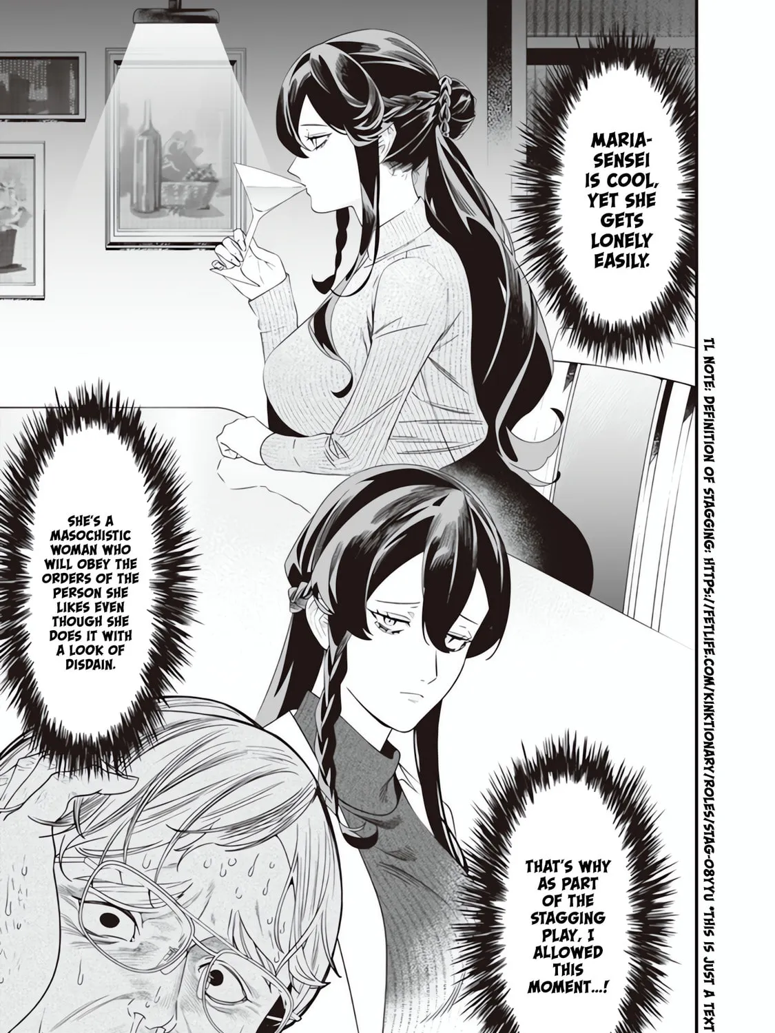 Maria no Danzai Chapter 47 page 26 - 