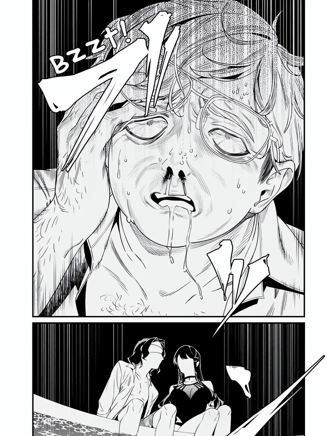 Maria no Danzai Chapter 47 page 32 - 