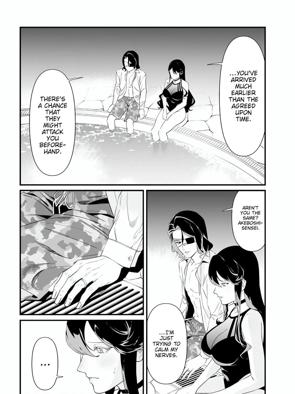 Maria no Danzai Chapter 47 page 6 - 