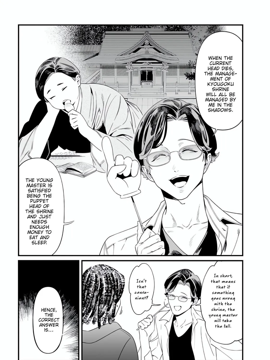 Maria no Danzai Chapter 48 page 12 - 