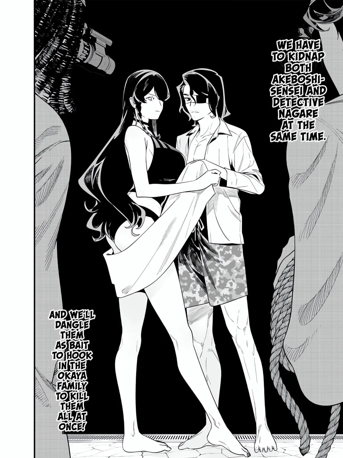 Maria no Danzai Chapter 48 page 14 - 