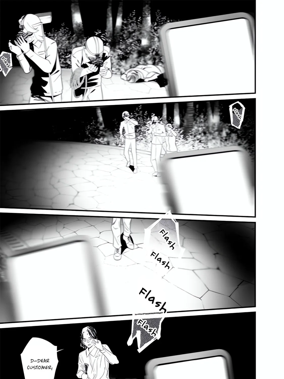 Maria no Danzai Chapter 48 page 20 - 