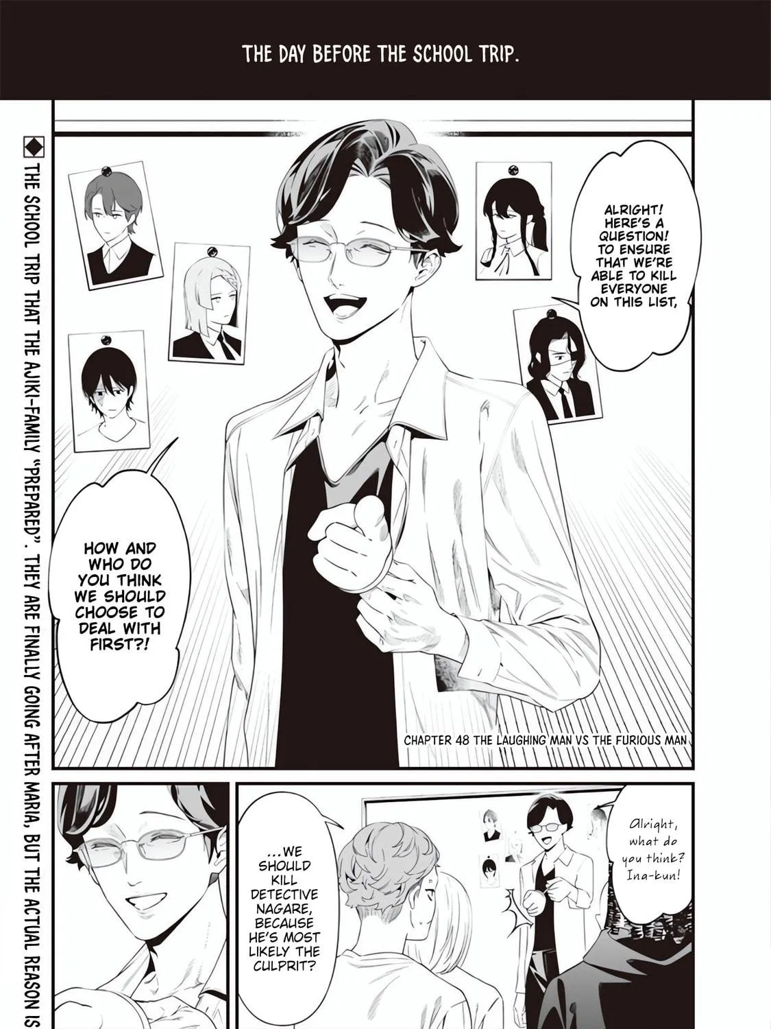 Maria no Danzai Chapter 48 page 4 - 