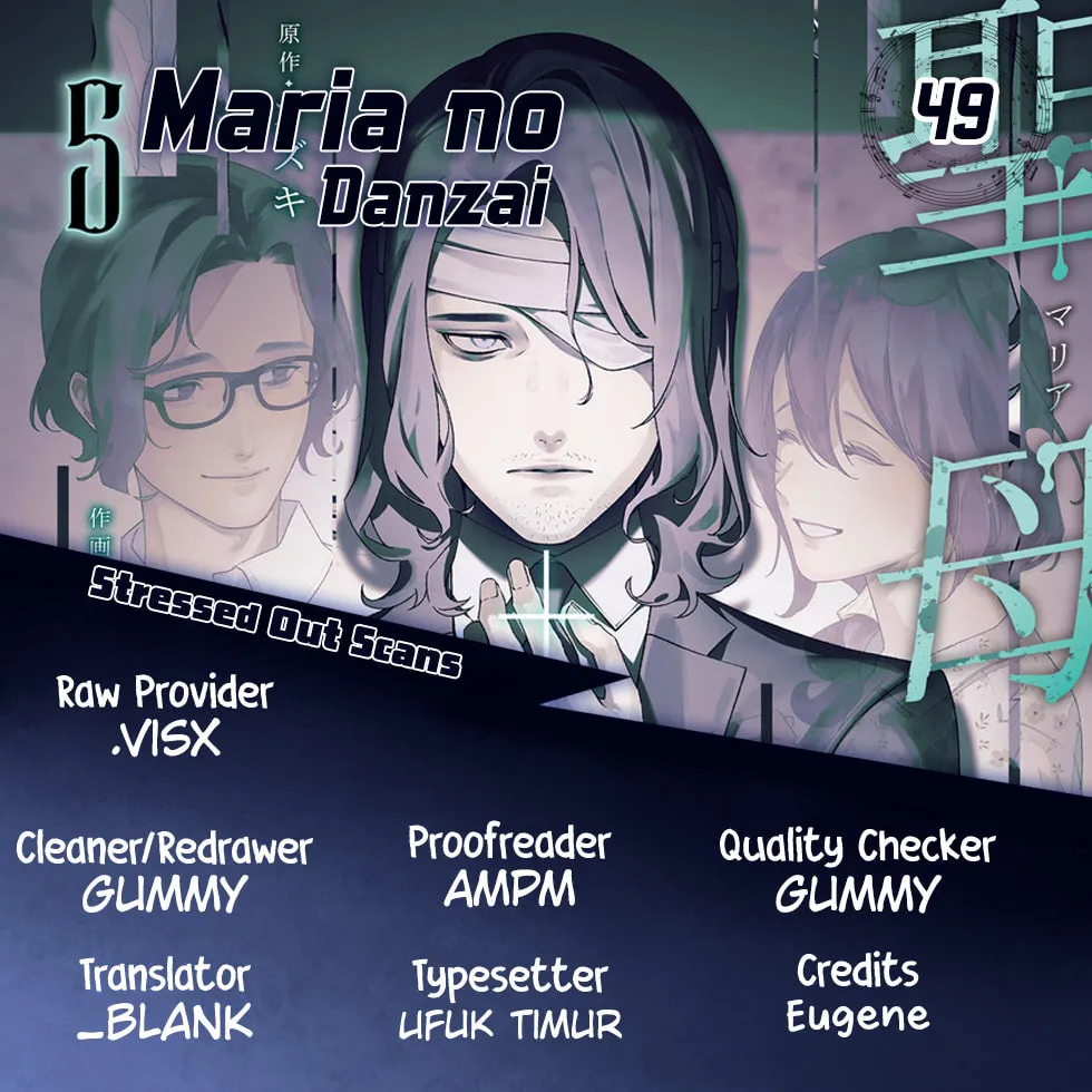 Maria no Danzai Chapter 49 page 1 - 