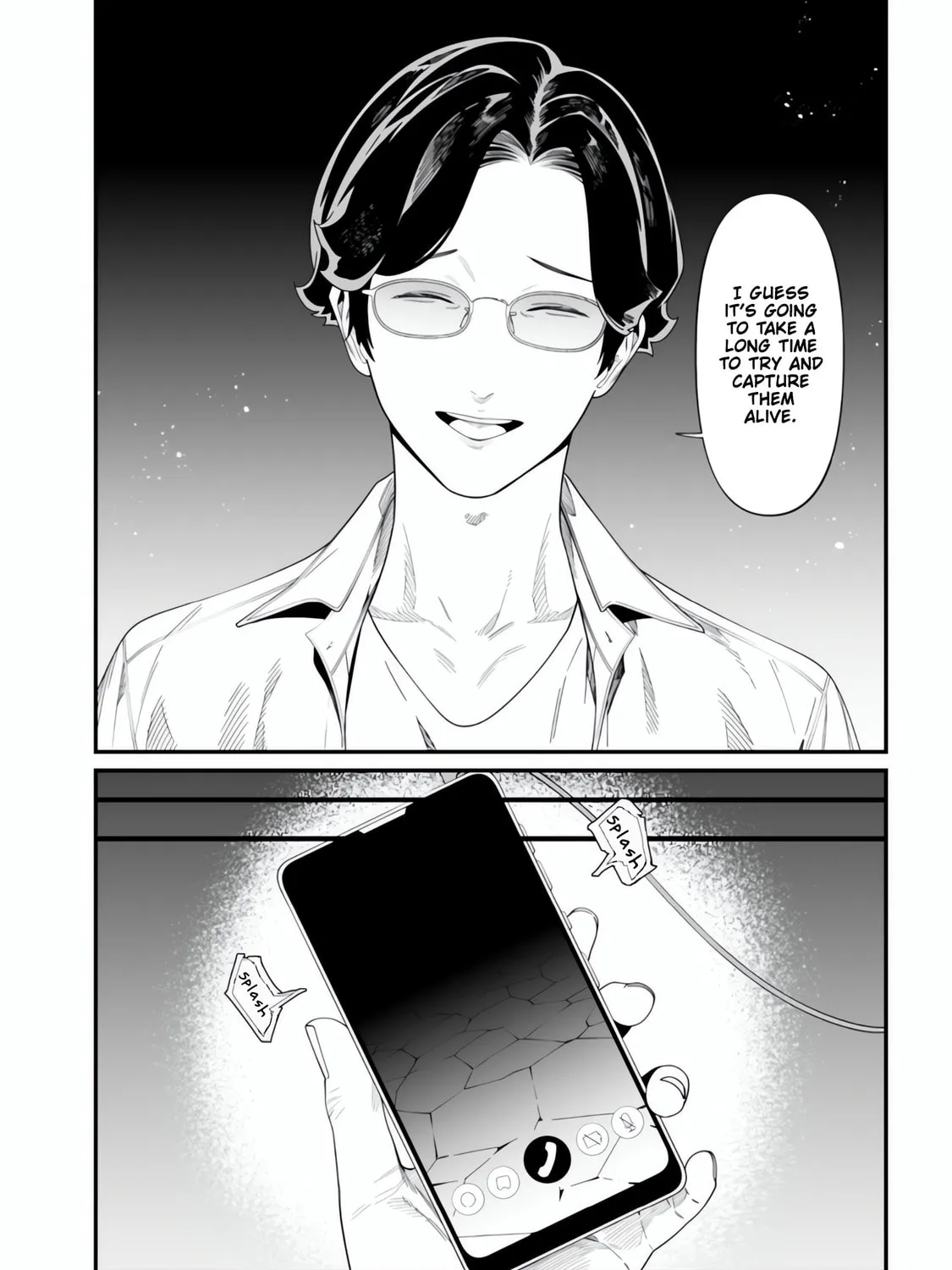 Maria no Danzai Chapter 49 page 12 - 