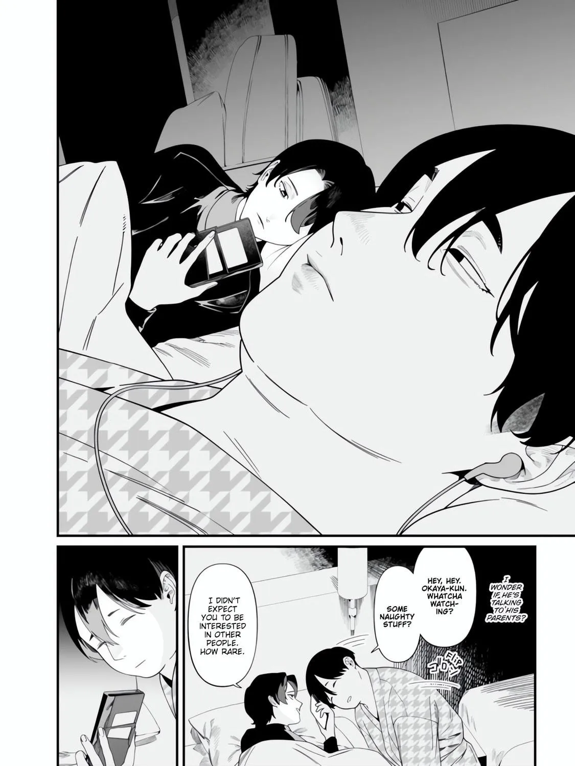 Maria no Danzai Chapter 49 page 16 - 