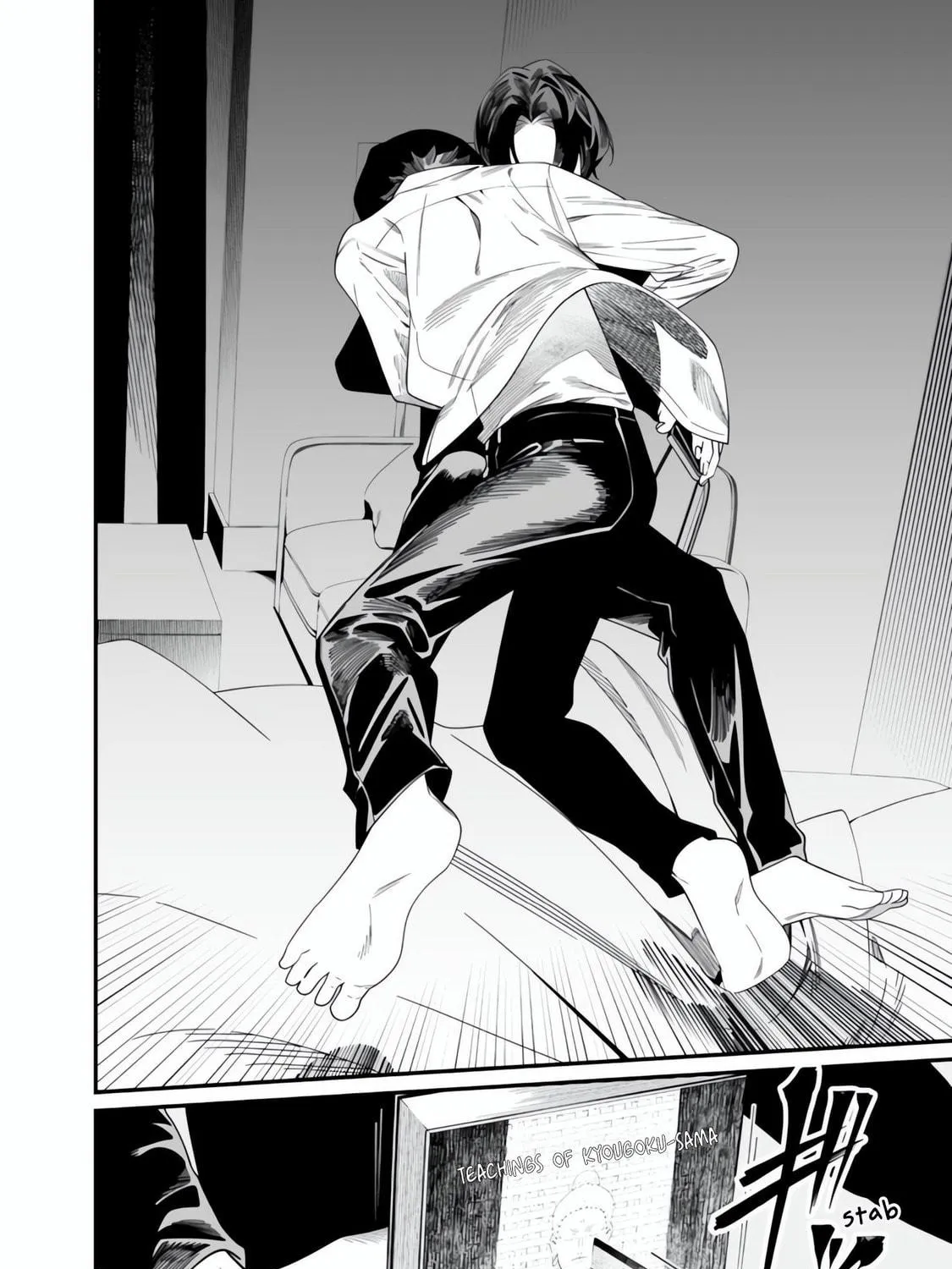 Maria no Danzai Chapter 49 page 28 - 