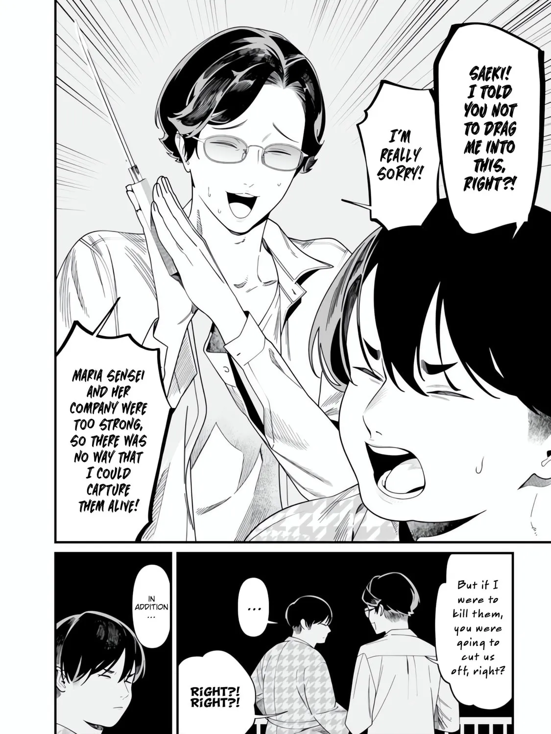 Maria no Danzai Chapter 49 page 32 - 