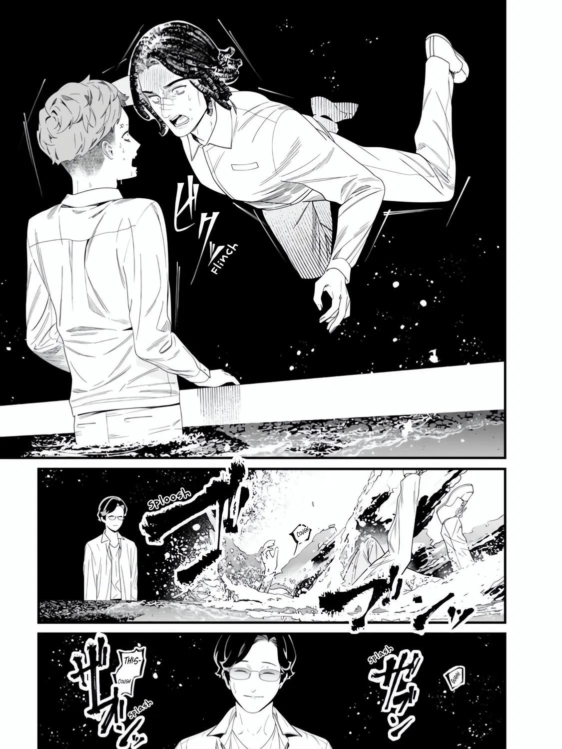 Maria no Danzai Chapter 49 page 10 - 