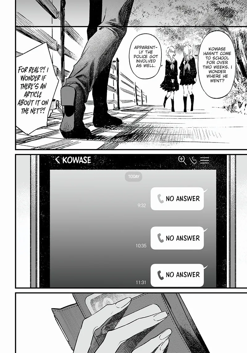 Maria no Danzai Chapter 5 page 16 - 