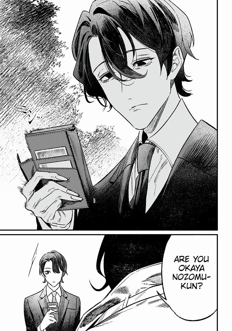 Maria no Danzai Chapter 5 page 17 - 