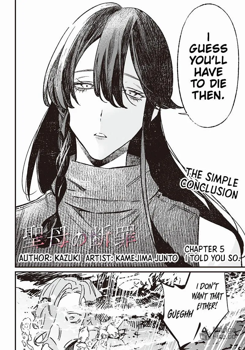 Maria no Danzai Chapter 5 page 3 - 