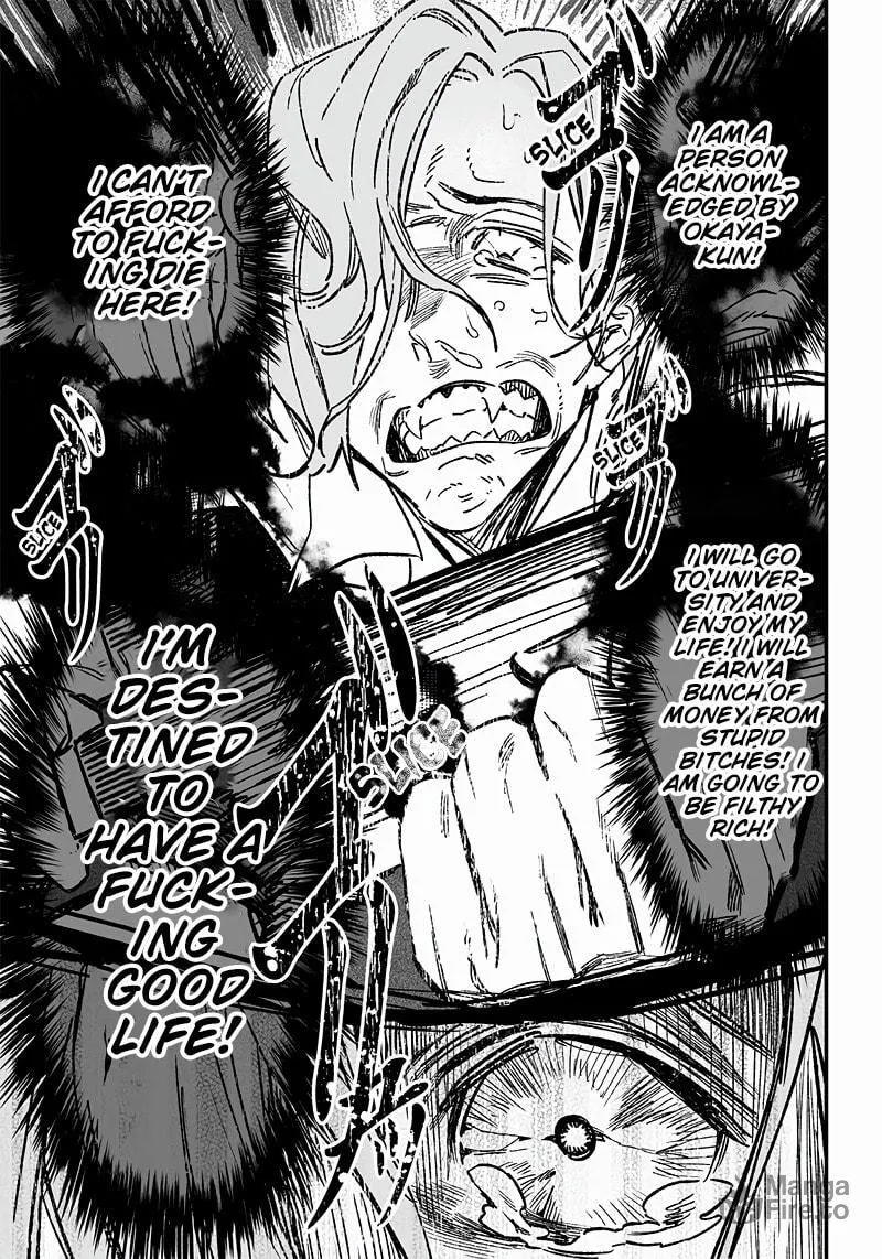 Maria no Danzai Chapter 5 page 6 - 