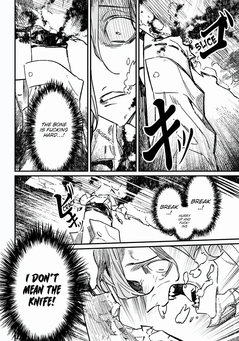 Maria no Danzai Chapter 5 page 7 - 