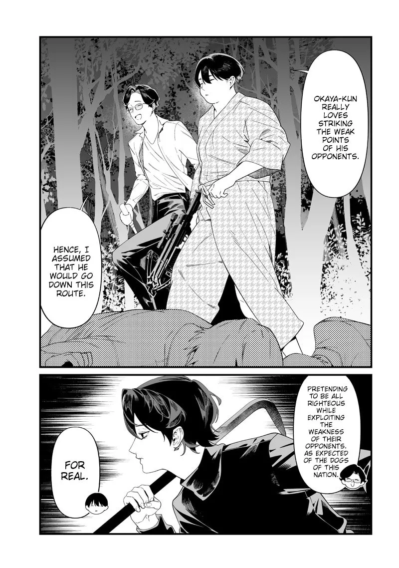 Maria no Danzai Chapter 50 page 13 - 