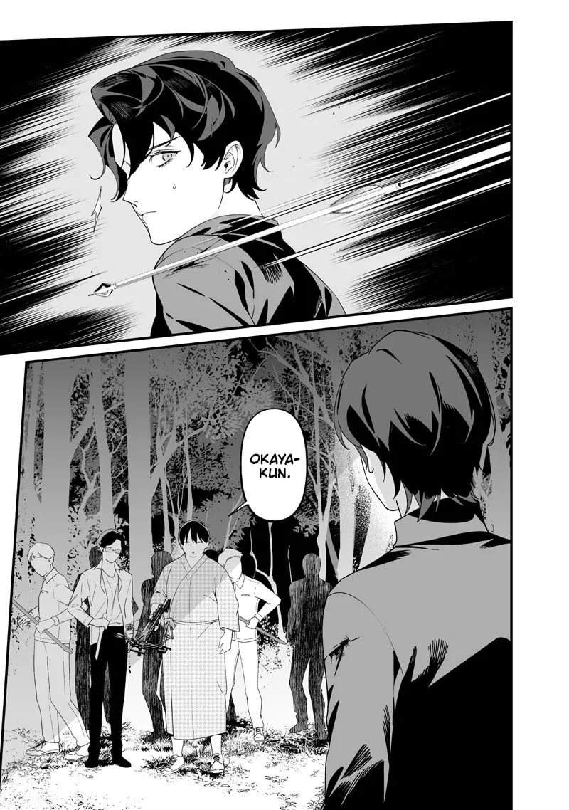 Maria no Danzai Chapter 50 page 16 - 