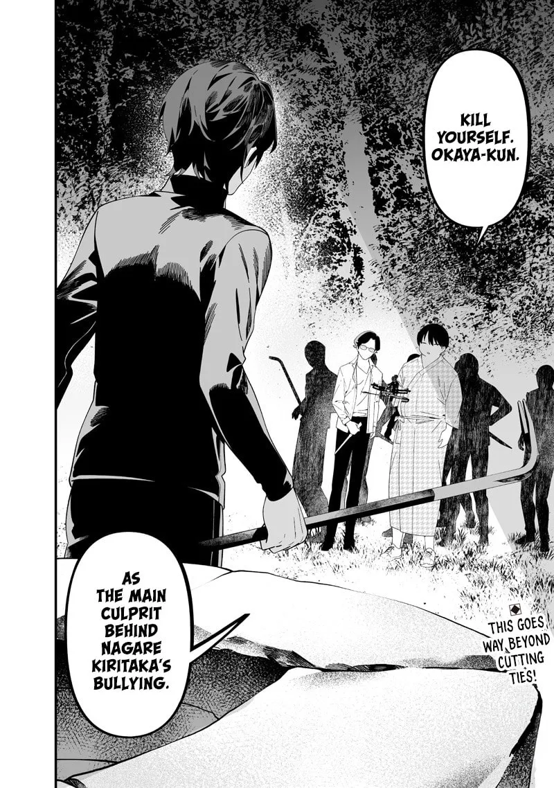 Maria no Danzai Chapter 50 page 19 - 