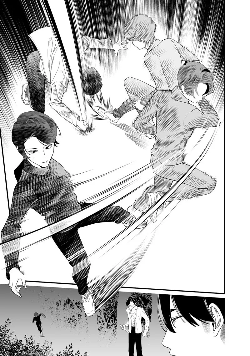 Maria no Danzai Chapter 50 page 4 - 