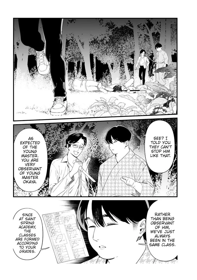 Maria no Danzai Chapter 50 page 8 - 