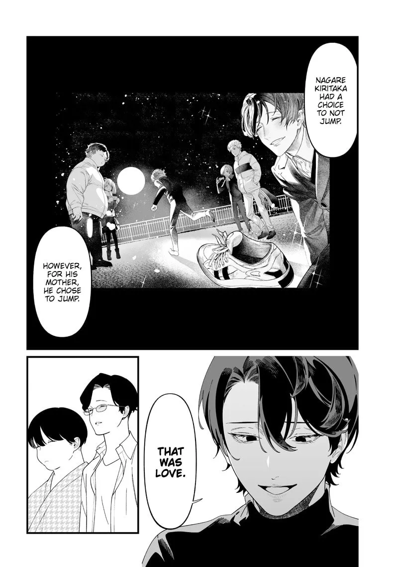 Maria no Danzai Chapter 51 page 4 - 
