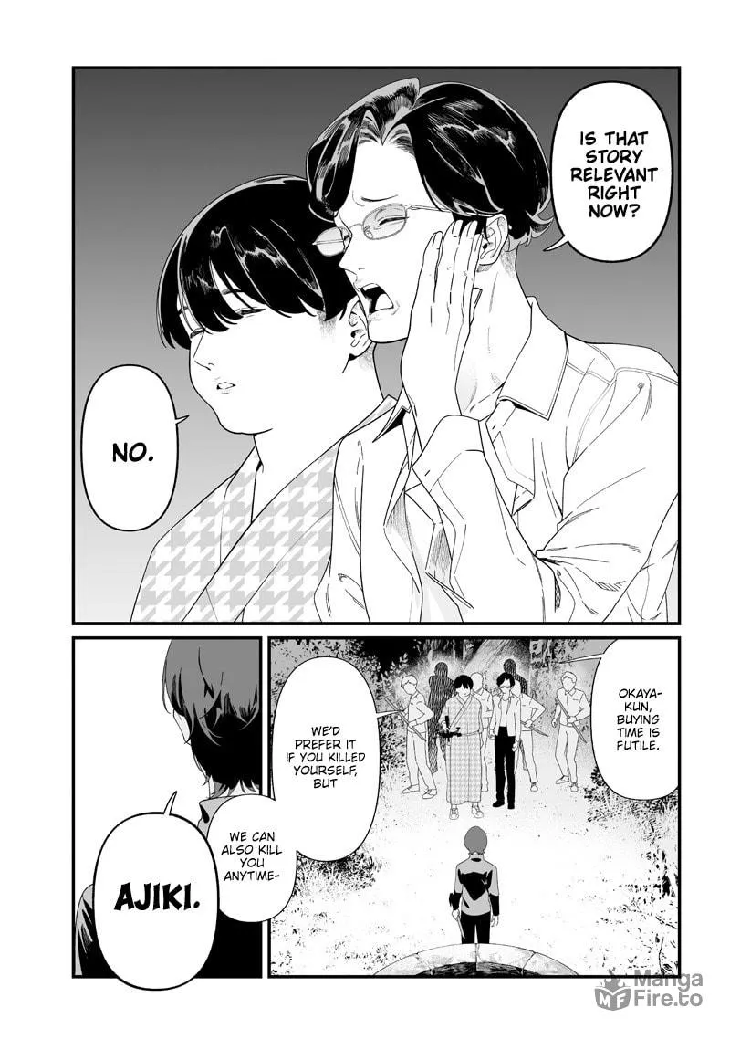 Maria no Danzai Chapter 51 page 5 - 