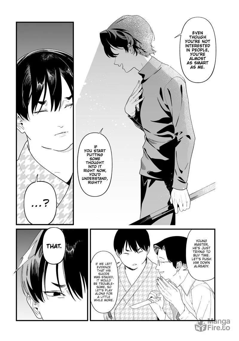 Maria no Danzai Chapter 51 page 6 - 