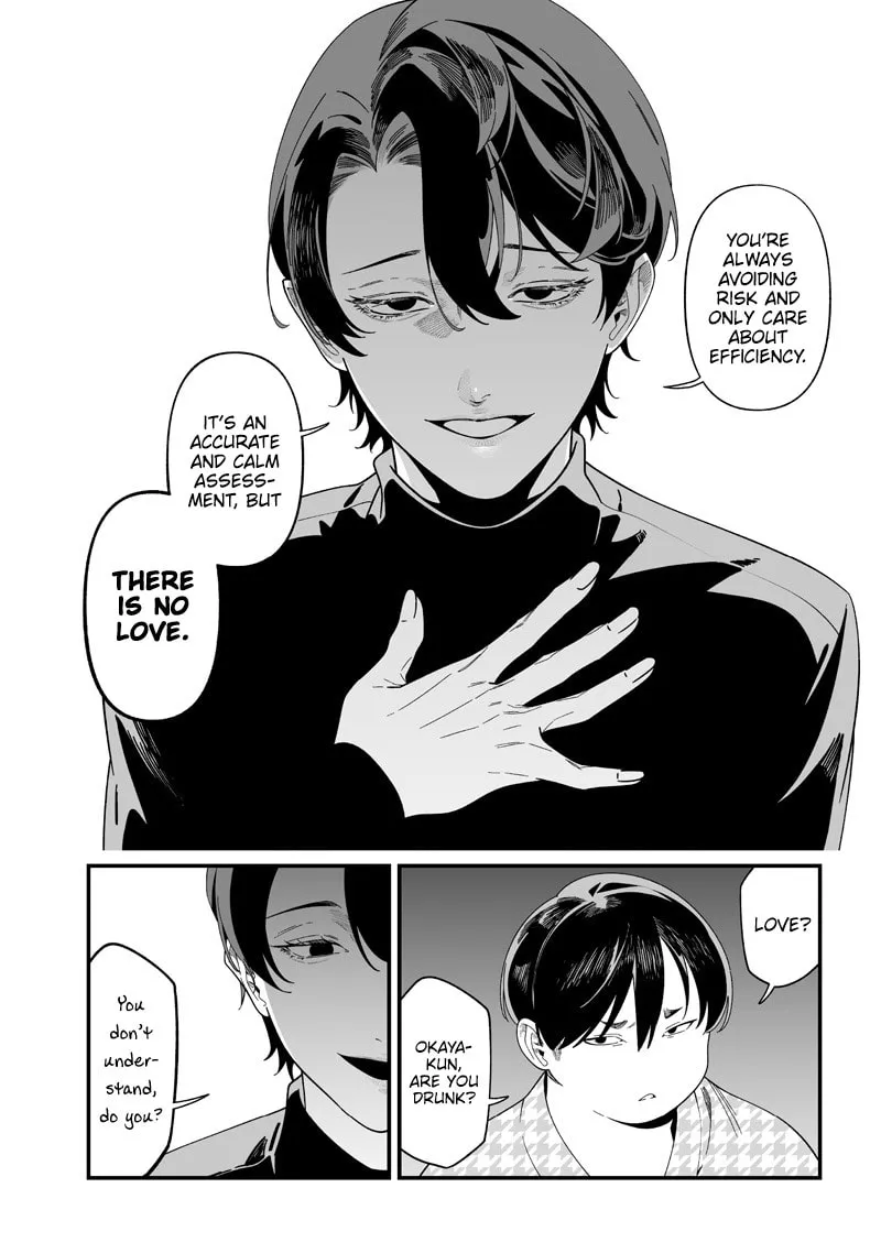 Maria no Danzai Chapter 51 page 7 - 
