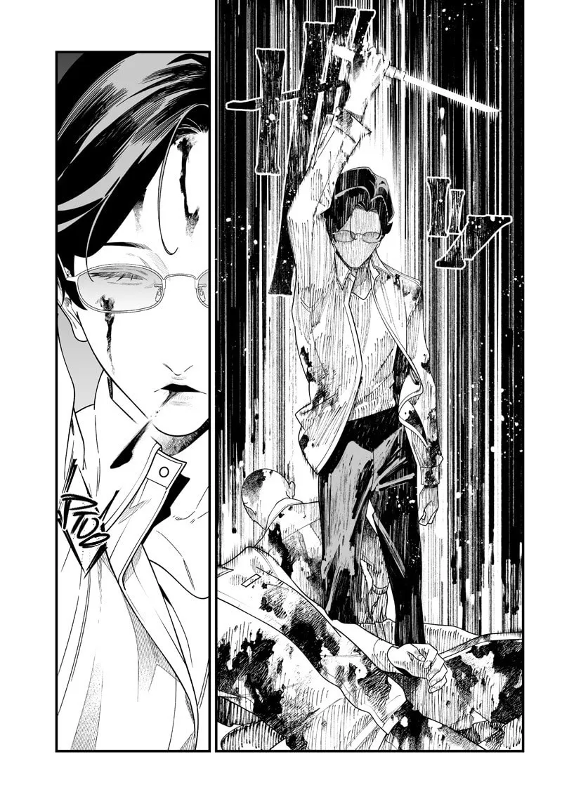 Maria no Danzai Chapter 52 page 2 - 