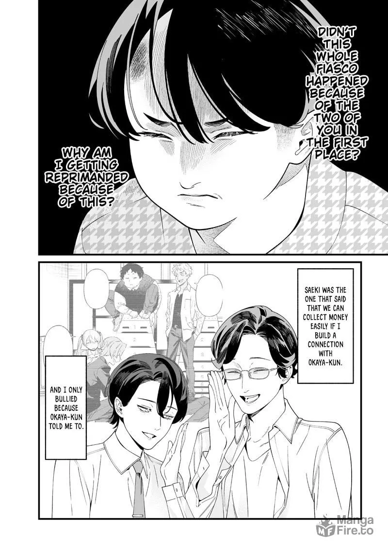 Maria no Danzai Chapter 52 page 12 - 