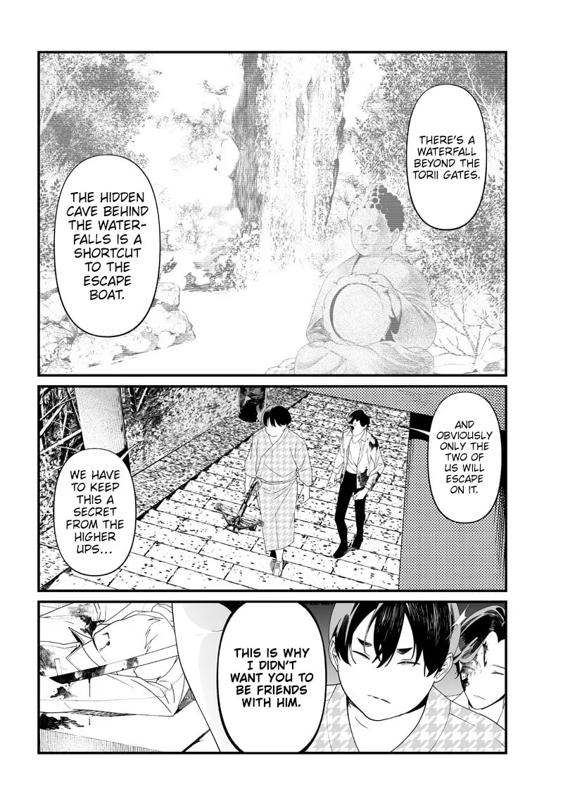Maria no Danzai Chapter 52 page 17 - 