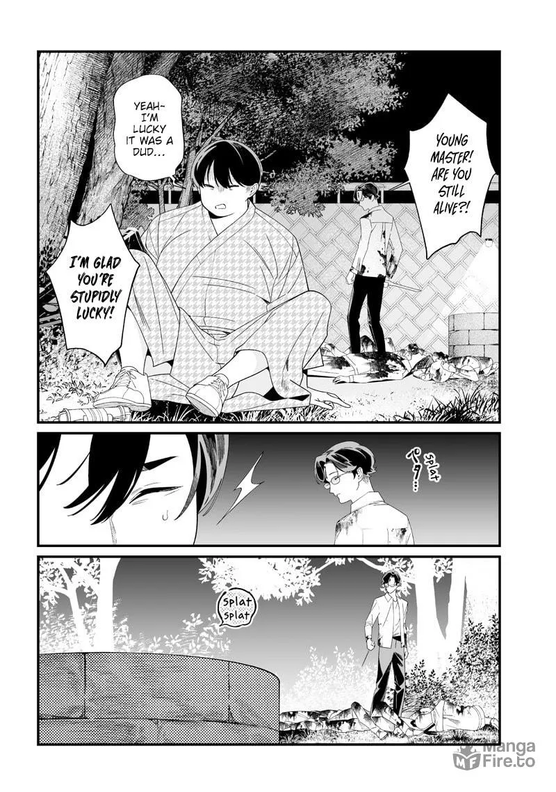 Maria no Danzai Chapter 52 page 3 - 