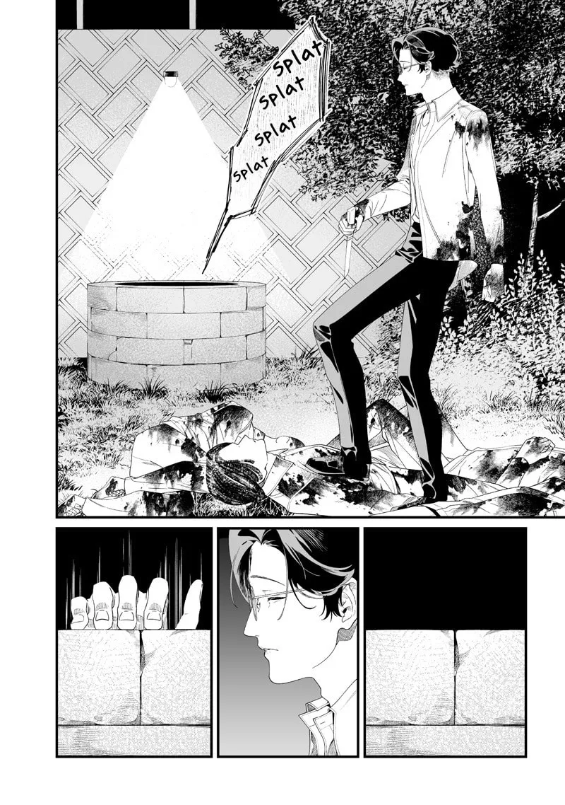 Maria no Danzai Chapter 52 page 4 - 