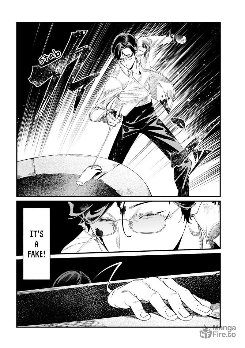 Maria no Danzai Chapter 52 page 5 - 