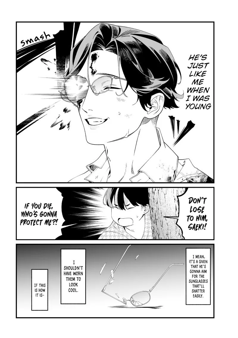 Maria no Danzai Chapter 52 page 7 - 