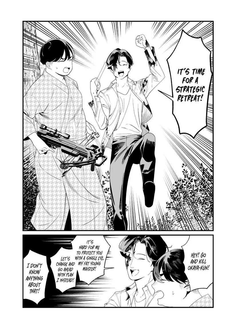 Maria no Danzai Chapter 52 page 8 - 