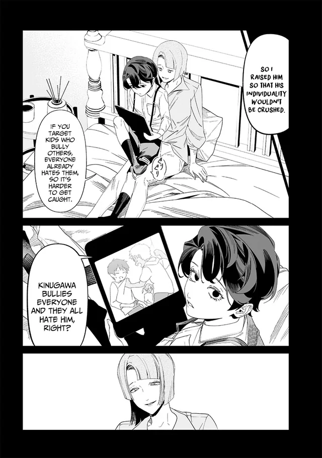 Maria no Danzai Chapter 53 page 11 - 