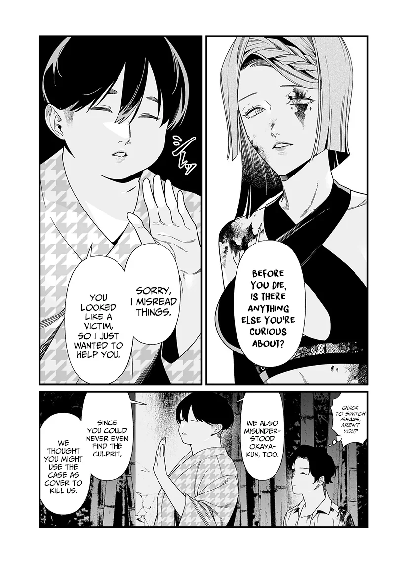 Maria no Danzai Chapter 53 page 14 - 