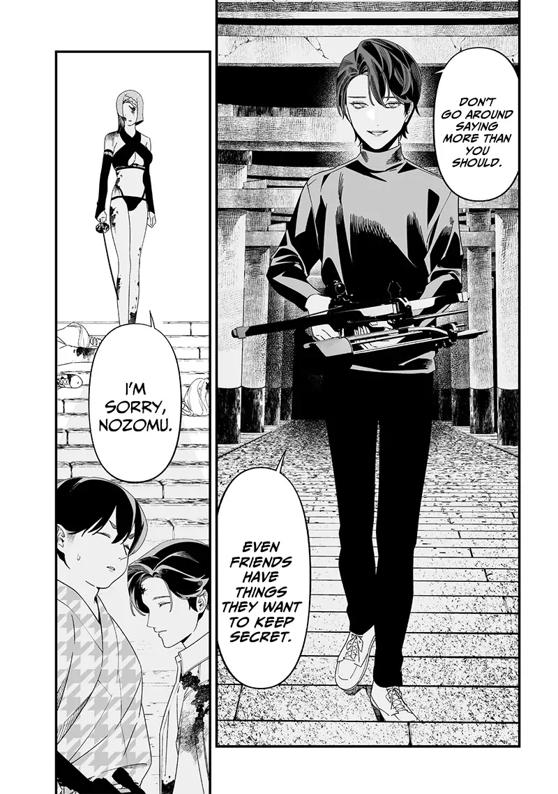 Maria no Danzai Chapter 53 page 16 - 