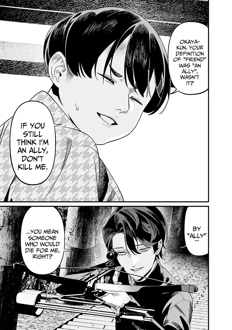 Maria no Danzai Chapter 53 page 17 - 