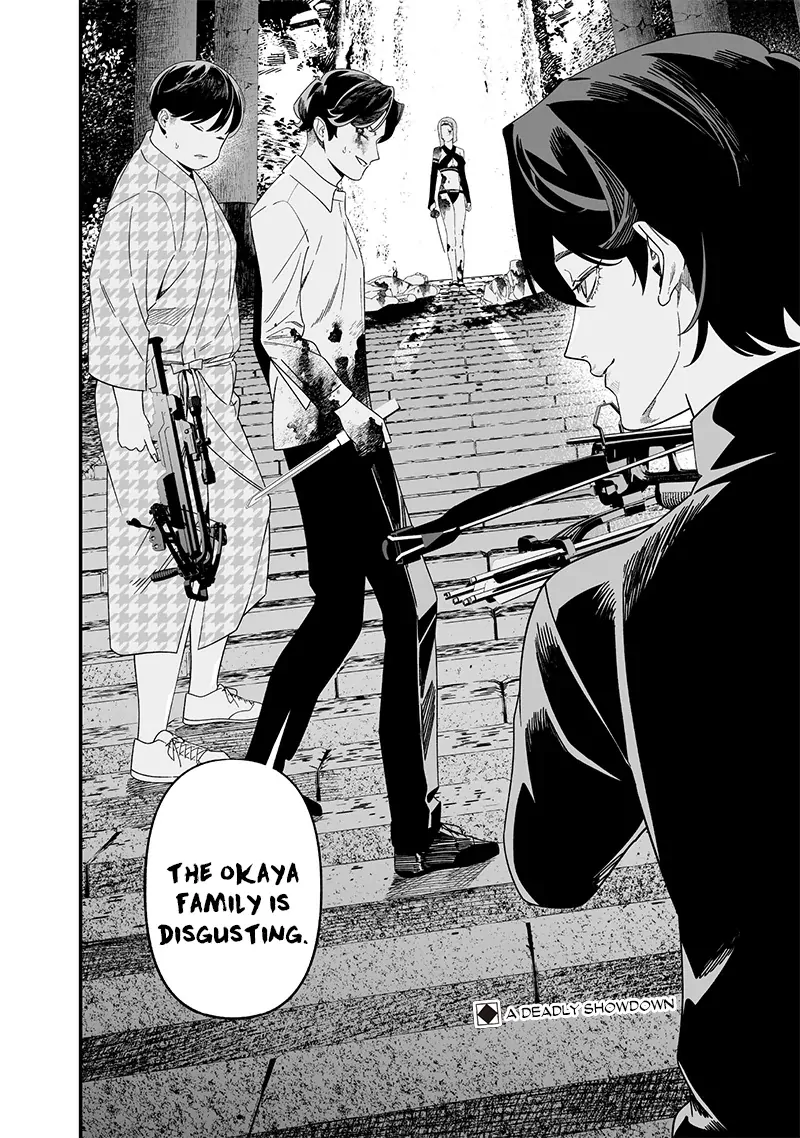 Maria no Danzai Chapter 53 page 18 - 