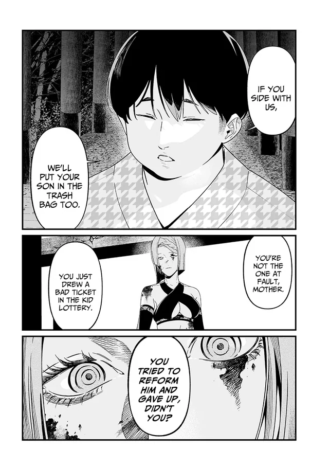 Maria no Danzai Chapter 53 page 3 - 
